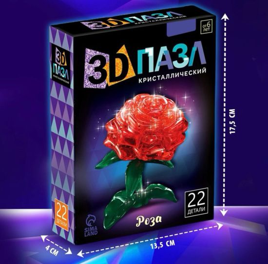 3D пазл "Эйфелева башня", кристаллический, 10 деталей