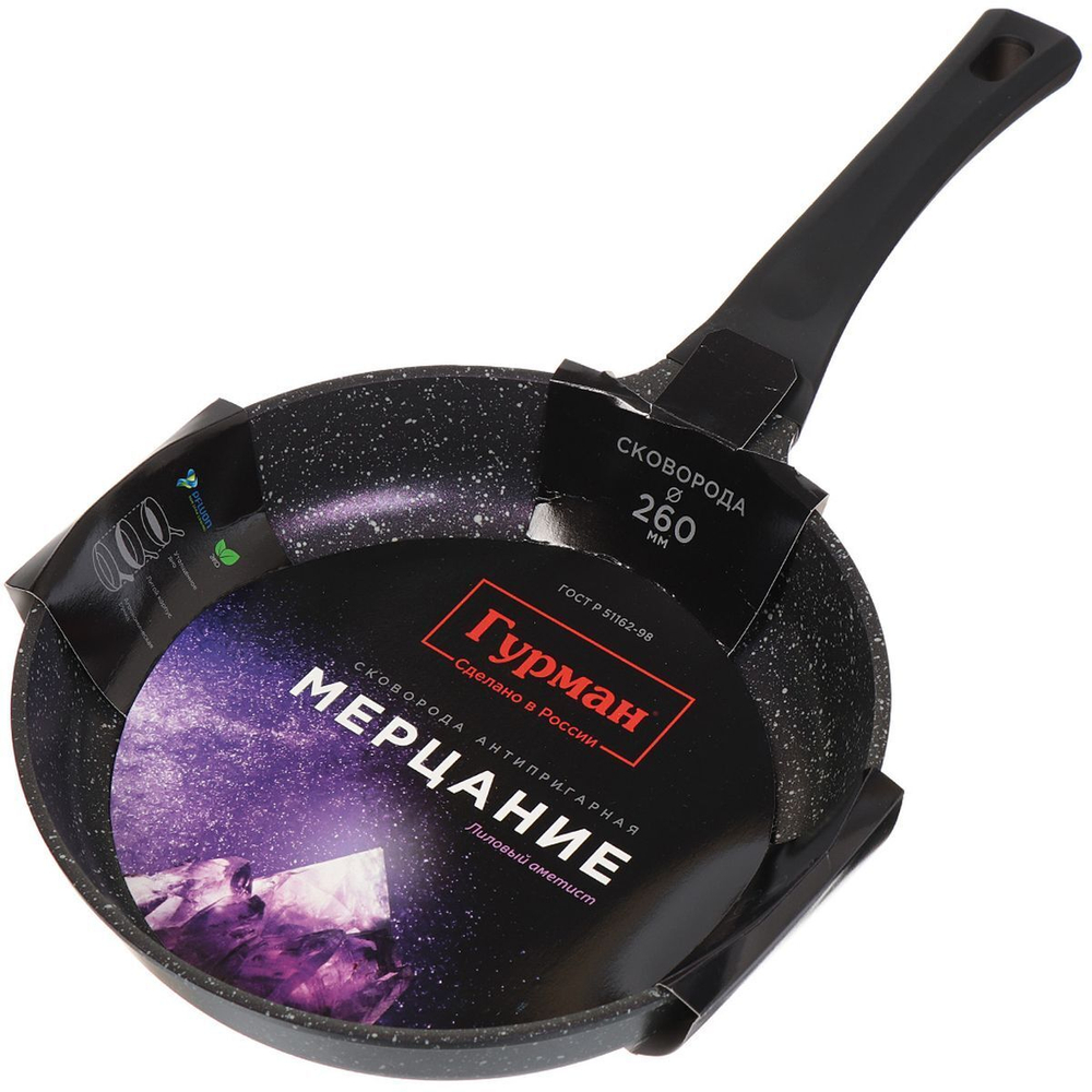 Сковорода алюминий, 26 см, антиприг, Гурман, Мерцание, лиловый аметист, ГМ2601 ЛА
