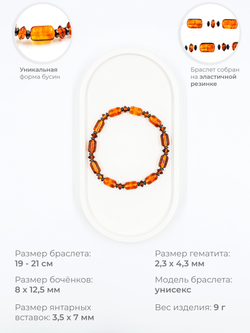 Браслет на руку. Янтарь натуральный формованный