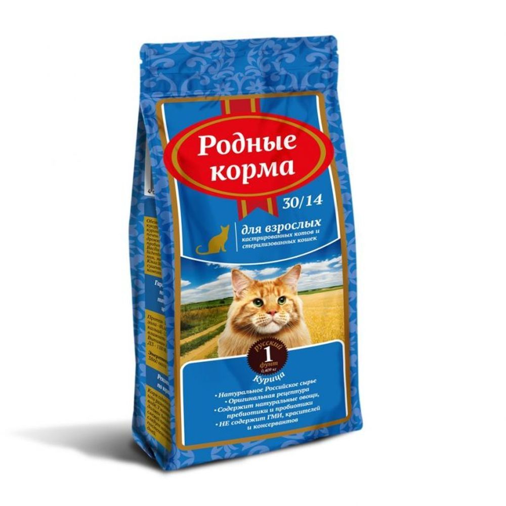 Сухой корм РОДНЫЕ КОРМА для взрослых стерилизованных кошек 30/14 409 г