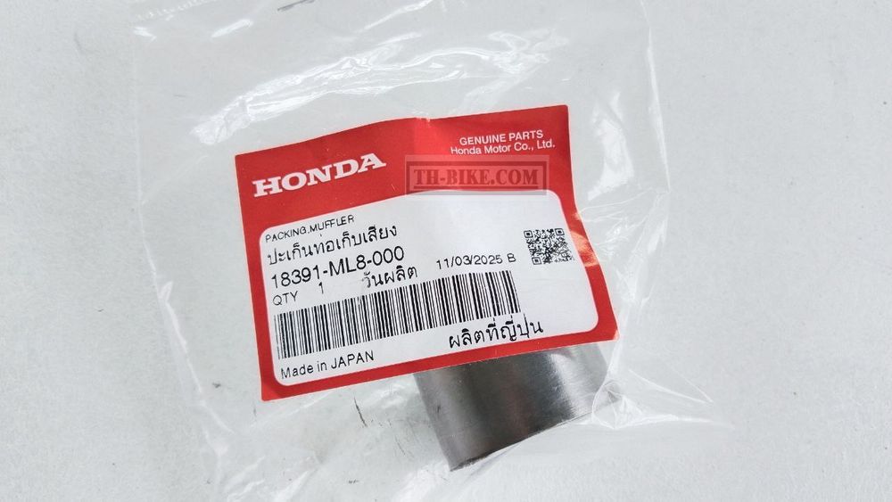 18391-ML8-000. PACKING, MUFFLER. HONDA