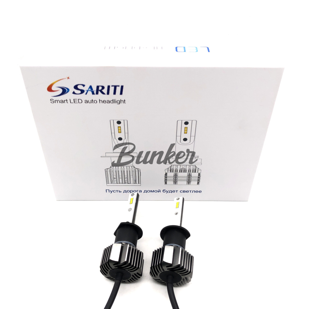 Cветодиодные лампы Sariti E5  H1 6000K,12V
