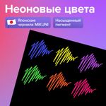 Ручки гелевые НЕОН BRAUBERG "EXTRA", НАБОР 6 ЦВЕТОВ, узел 0,7 мм, линия 0,5 мм, 143911