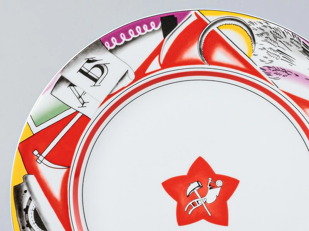 Тарелка декоративная 270 мм форма Европейская - 3 рисунок Инструменты по борту , арт. 80.97578.00.1