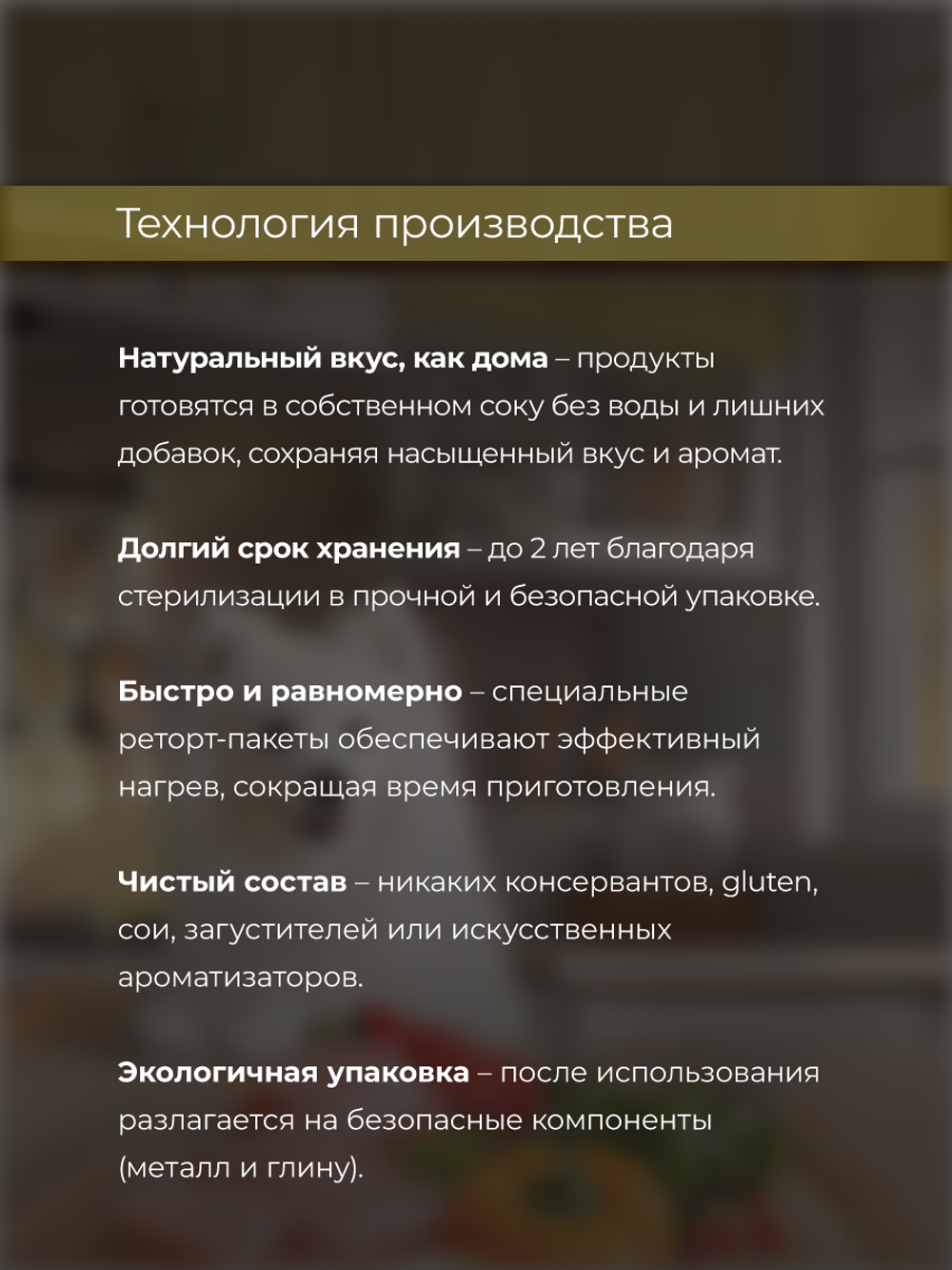 НАБОР Консервы DELISH Super Premium для собак с курицей, овощами и клюквой (паштет) - 10 шт х 80 гр