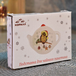 Подставка для чайного пакетика "Owl Christmas"