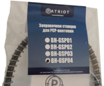 Заправочная станция BH-GSP4 (с манометром, шланг 50см, фостер) BH-GSP04