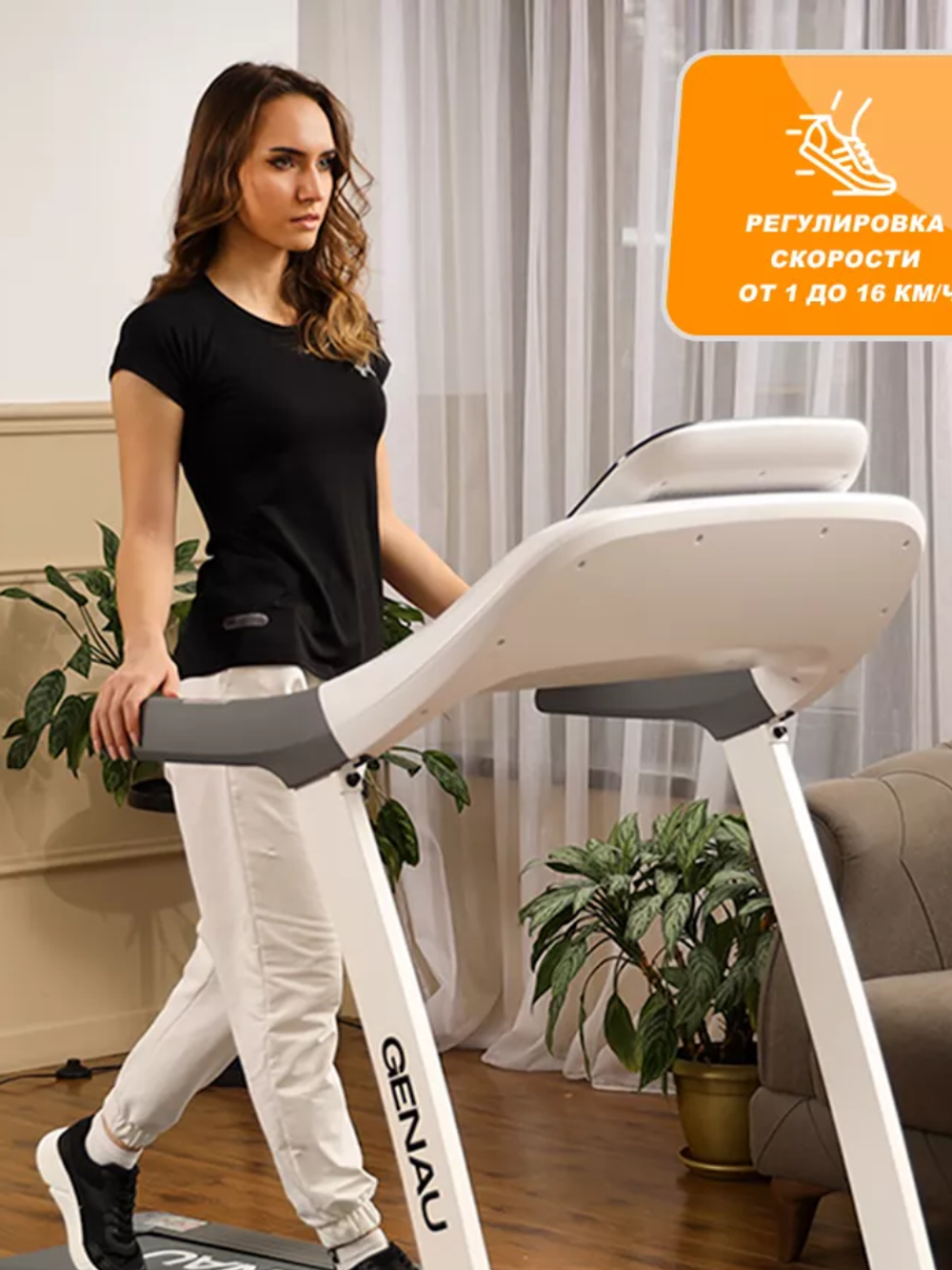 Беговая дорожка Genau AirFlex A8