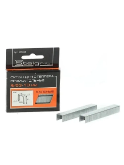 Скобы Тип 53 для строительного/мебельного степлера каленые 10x0,7x11,3 мм 1000 шт Stelgrit