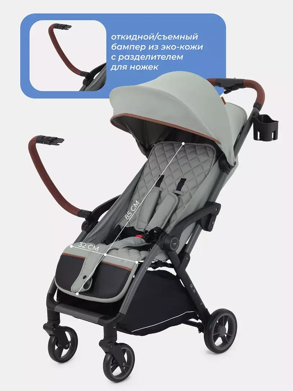 Коляска детская MOWBaby "ATOM" MB200