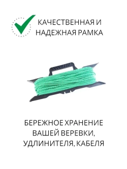 Рамка для удлинителя с ручкой 1шт/ Рамка для кабеля