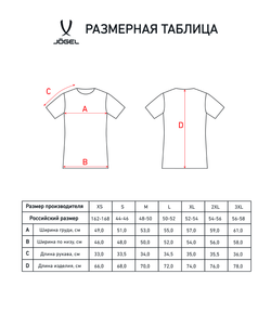 Футболка судейская Referee tee, черный