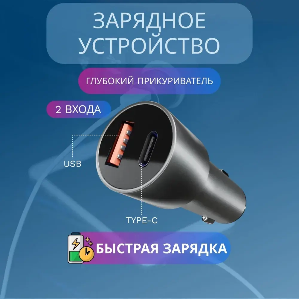 Зарядное устройство LongGreyC Type-C