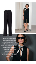 Льняные брюки с поясом