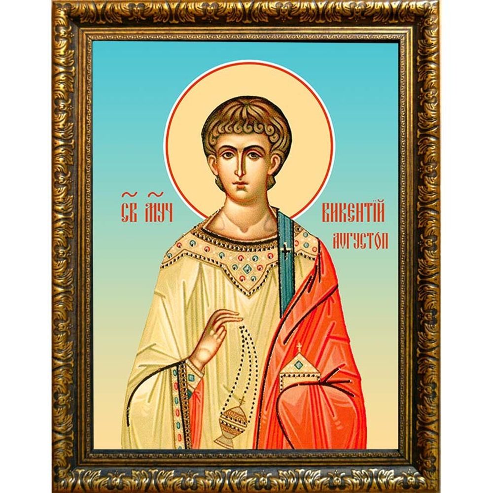 Викентий Августопольский (Сарагосский), Валенсийский мученик, диакон. Икона на холсте.