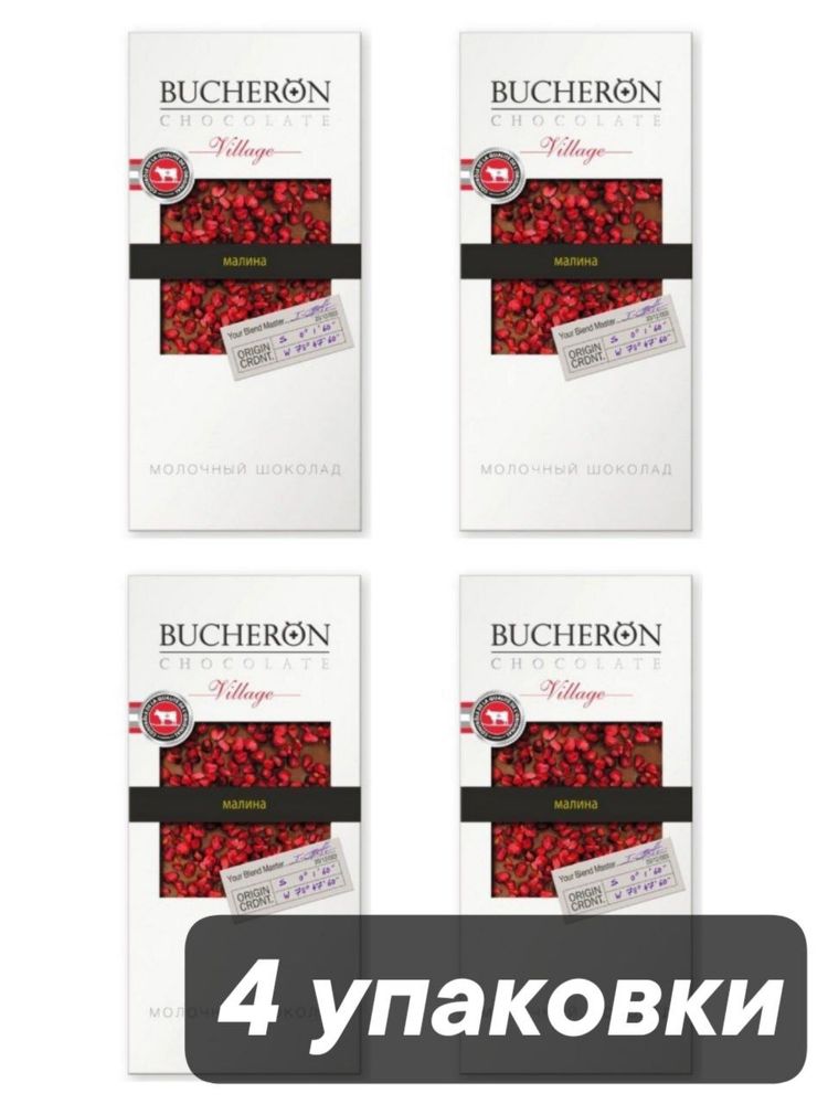 Шоколад молочный Bucheron Village с малиной 85 г x 4 шт