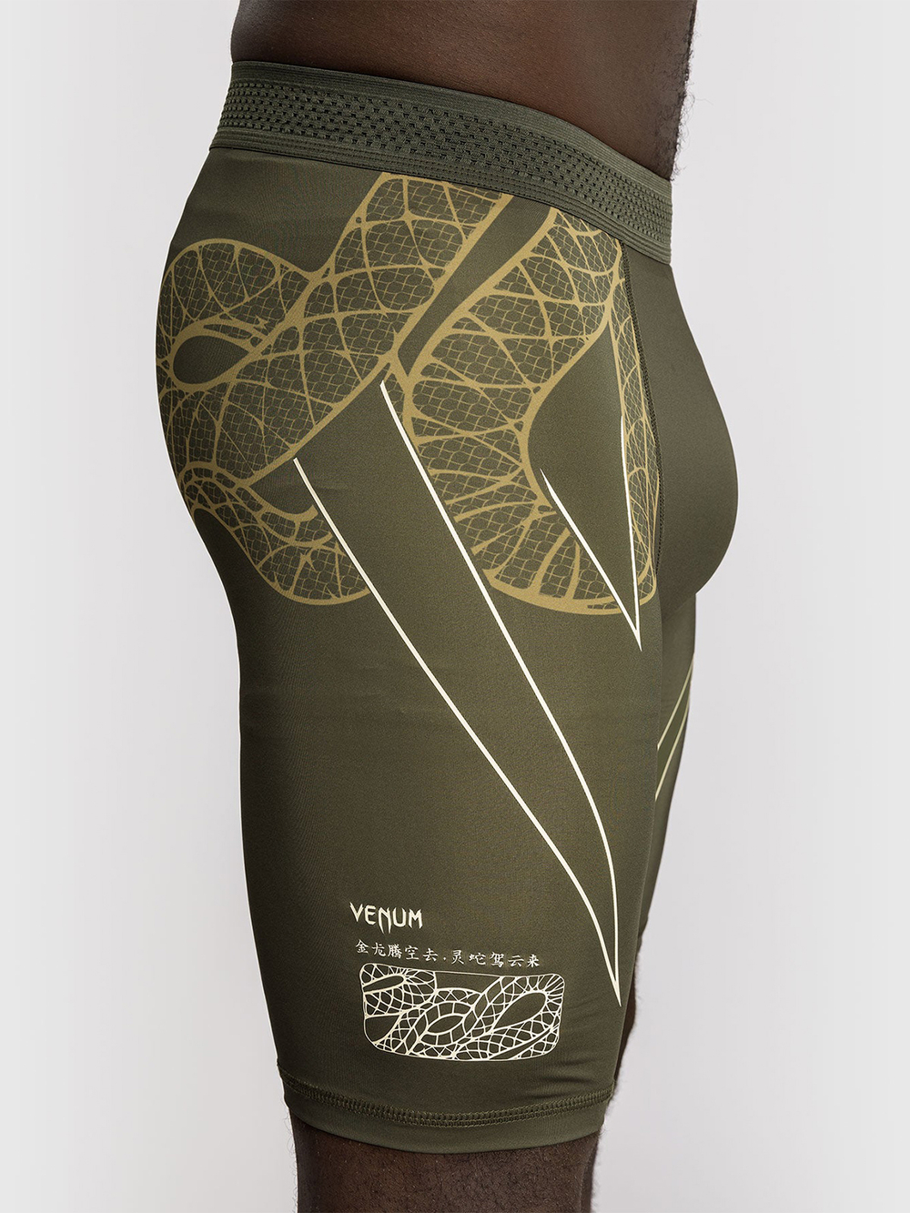 Шорты компрессионные Venum Serpenti Kaki/Bronze/Ivory
