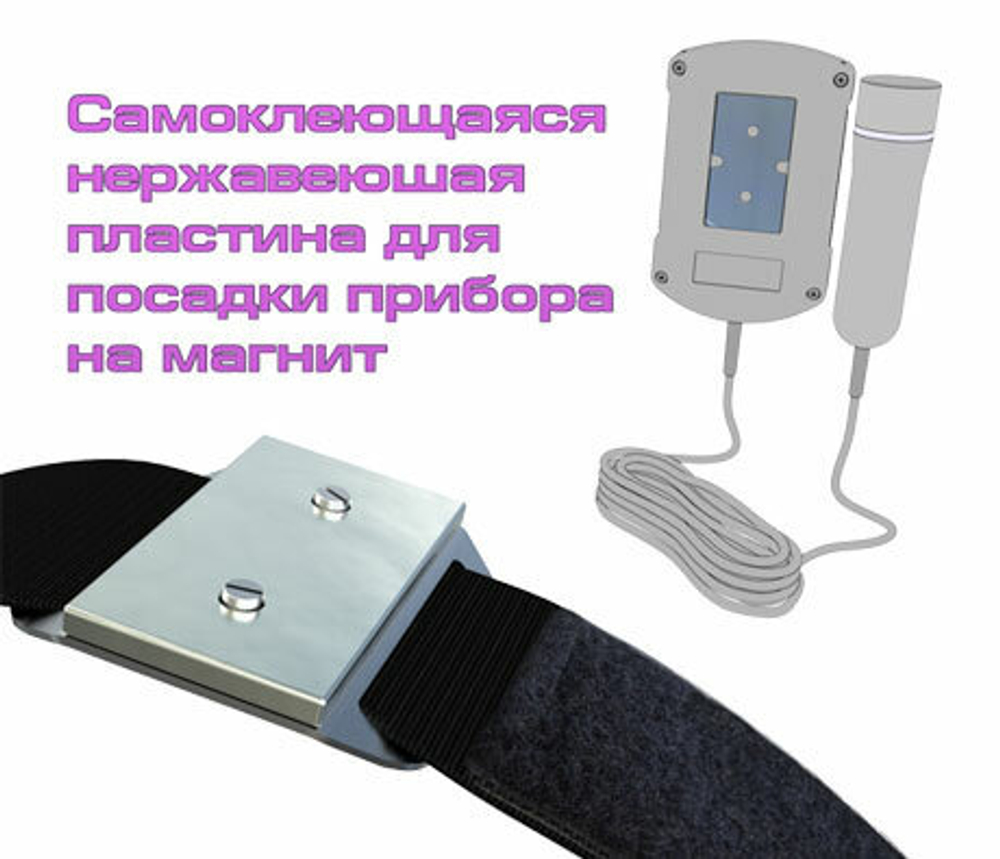 Крепление магнитное для эхолота Практик