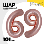 Шар фольгированный Цифра 6 101 см (Розовое Золото)