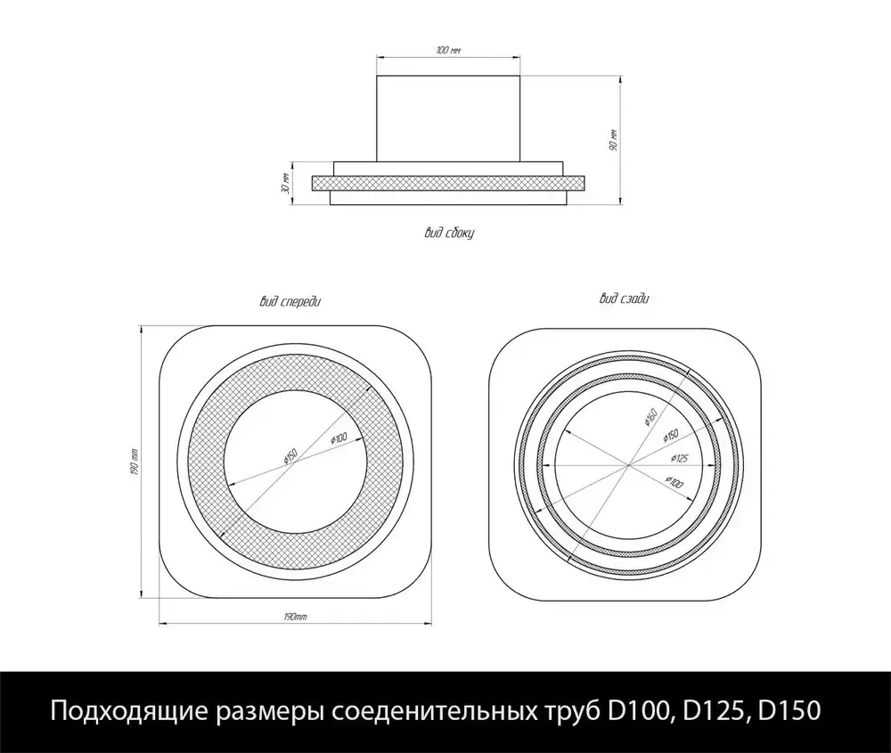 Решетка магнитная теневая вентиляционная с вентилятором D150