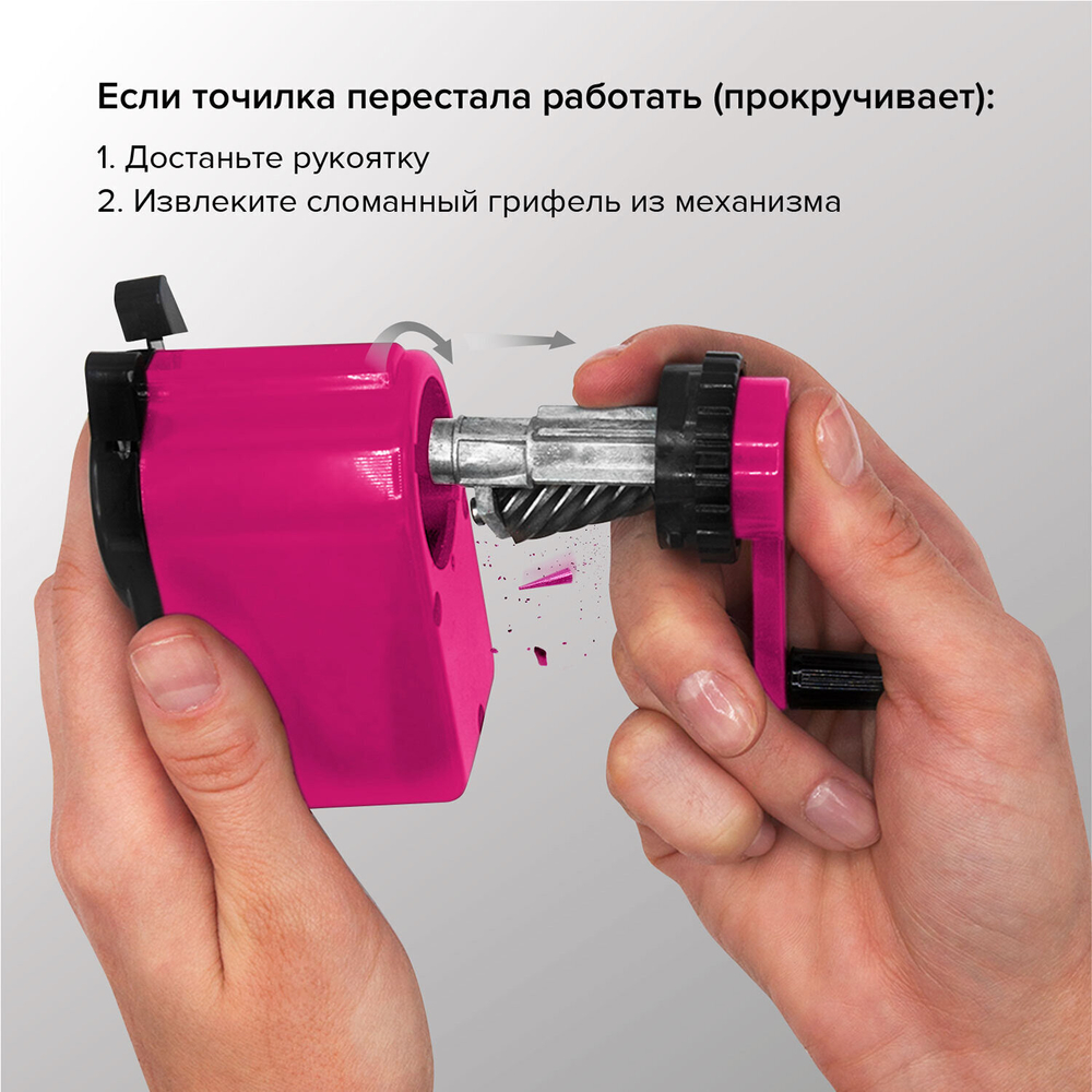 Точилка механическая BRAUBERG "JET" металлический механизм корпус красный (2 штуки в упаковке)
