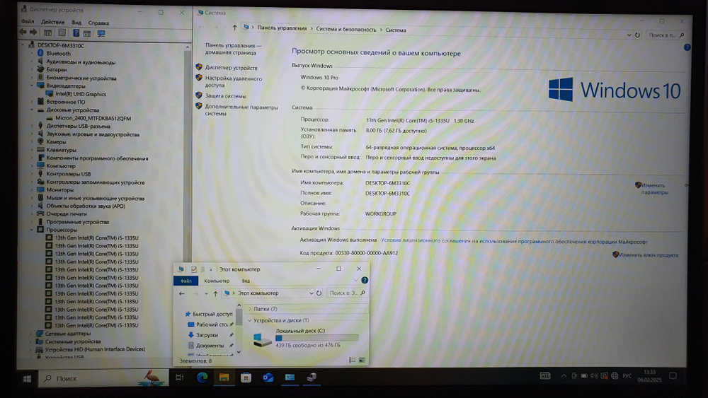 Ноутбук Asus i5-13/8Gb/FHD/ExpertBook B1 B1502CV B1502CVA-BQ0125 90NX06X1-M004F0/Windows 10