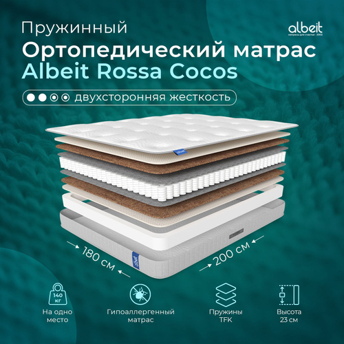 Матрас Albeit ROSSA COCOS