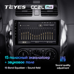 Teyes CC2L Plus 9" для Suzuki SX4 2006-2014