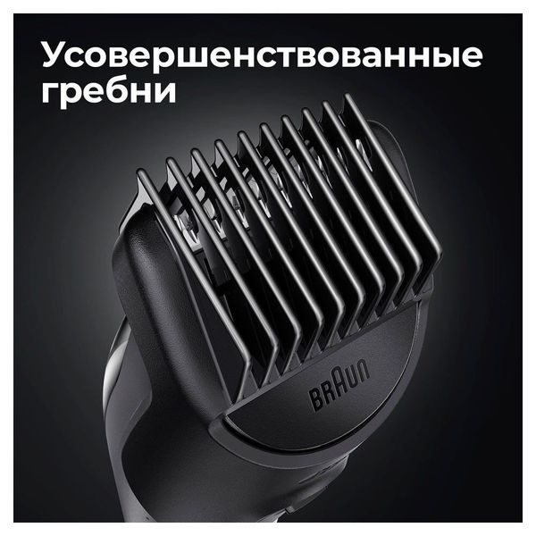 Триммер 6 в 1 Braun MGK3321