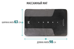 Gapo Alance «Люкс»,(массажный мат +для ног, руки и талии) шоколадный