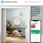 WiFi звуковая сирена / извещатель MOES