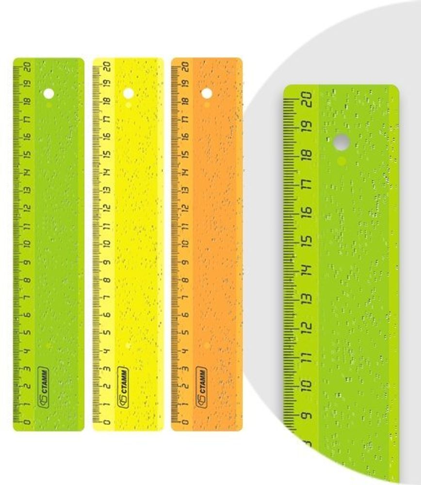 Линейка СТАММ, 20 см, пластиковая, цвета ассорти с блеском