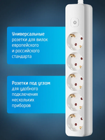 Удлинитель сетевой для розетки ФОТОН 16А 3м 5 розеток с выключателем с заземлением белый, ГОСТ