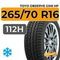 Toyo Observe GSI6 HP 265/70 R16 112H