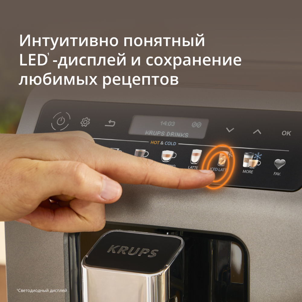 Автоматическая кофемашина KRUPS Evidence Hot & Cold EA898GF0