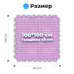 ЭВА-плитка розово-сиреневая 100×100×4 см - мягкий коврик-пазл, ромбы, 50 шт.