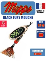 Блесна для рыбалки вращающаяся Mepps BLACK FURY MOUCHE