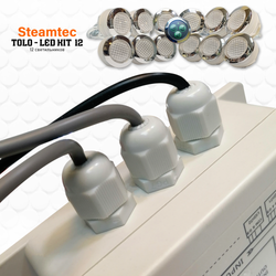 Комплект освещения(хромотерапия) Steamtec TOLO-LED01-kit5, 12 ламп