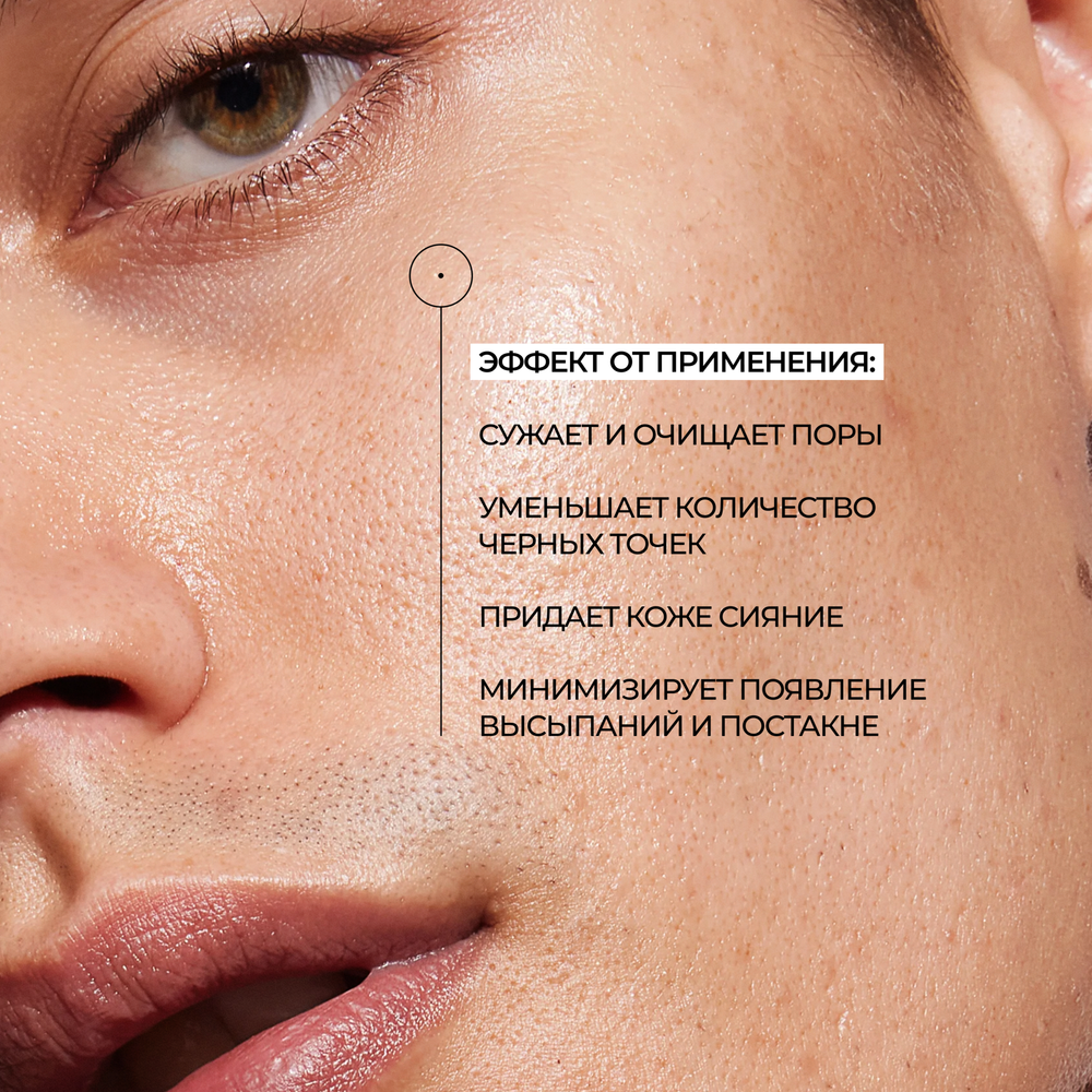 ALLIES OF SKIN Rhassoul & Bha Antioxidants Purifying Mask Очищающая антиоксидантная маска с глиной гассул и салициловой кислотой, 50 мл