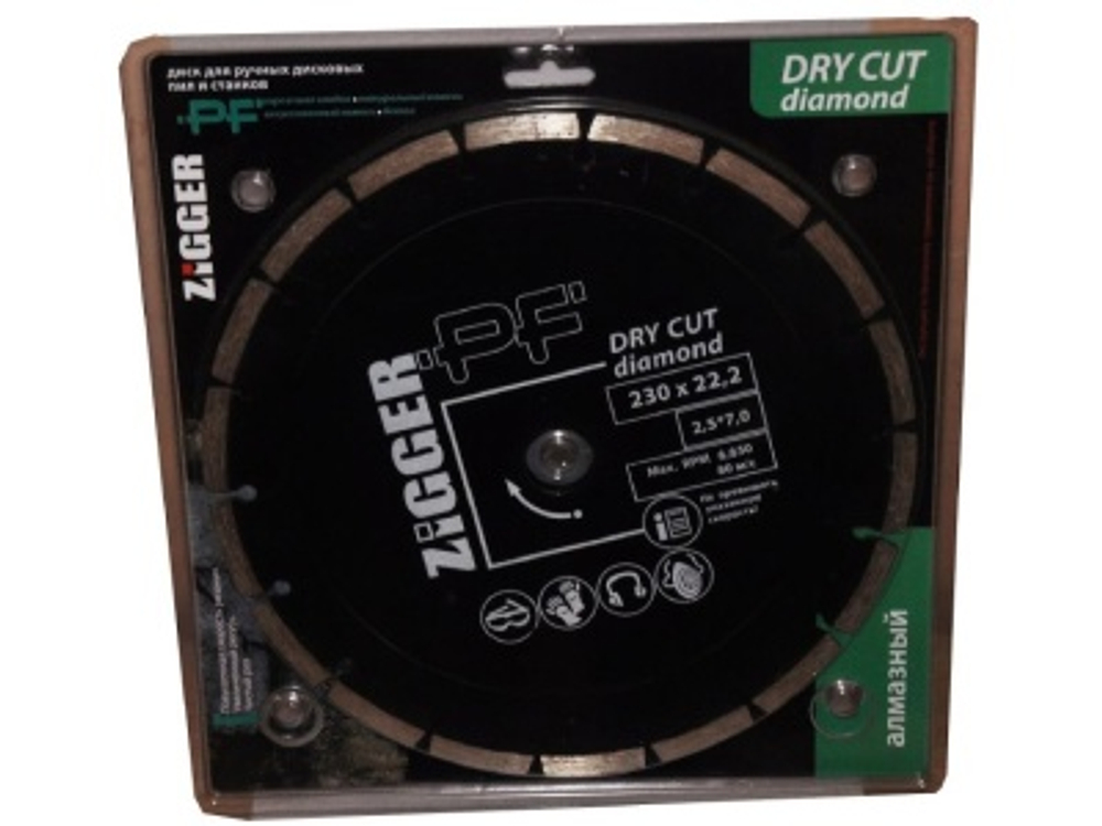 Диск алмазный для сухой резки «ZIGGER PF», D230 x d22,2 x 2,5 x 7,0