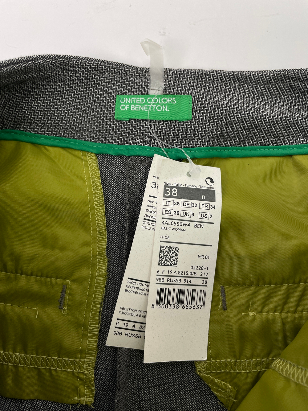 Брюки Benetton