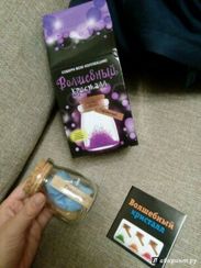 Кристалл с пожеланием Гармонии