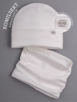 Шапка трикотажная и снуд для детей на осень