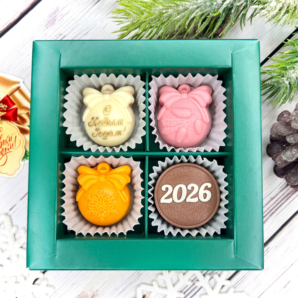 Шоколадный набор "С Новым годом. 2026": 4 конфеты ручной работы