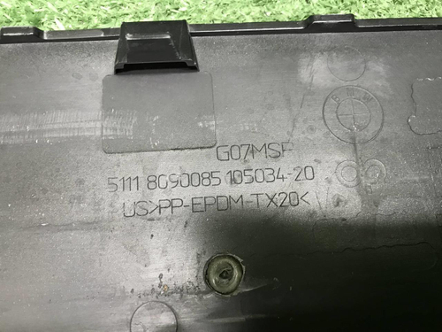 Накладка перед. бампера BMW X7 G07 (19-22) M-paket