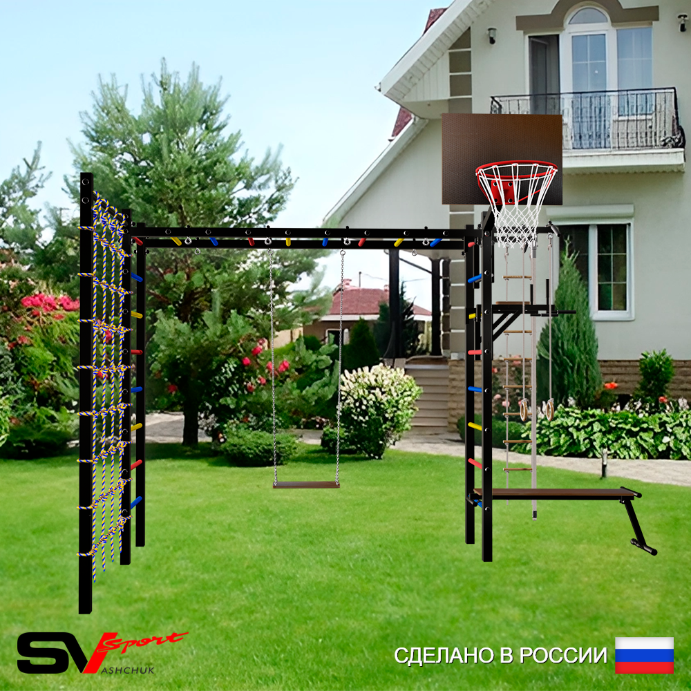 Уличная шведская стенка Sv Sport рукоход с комплектом турник прямой У5344К (Турник/Брусья/Скамья/Деревянные/Щит баскет/Канат/кольца/лестница/Сетка)