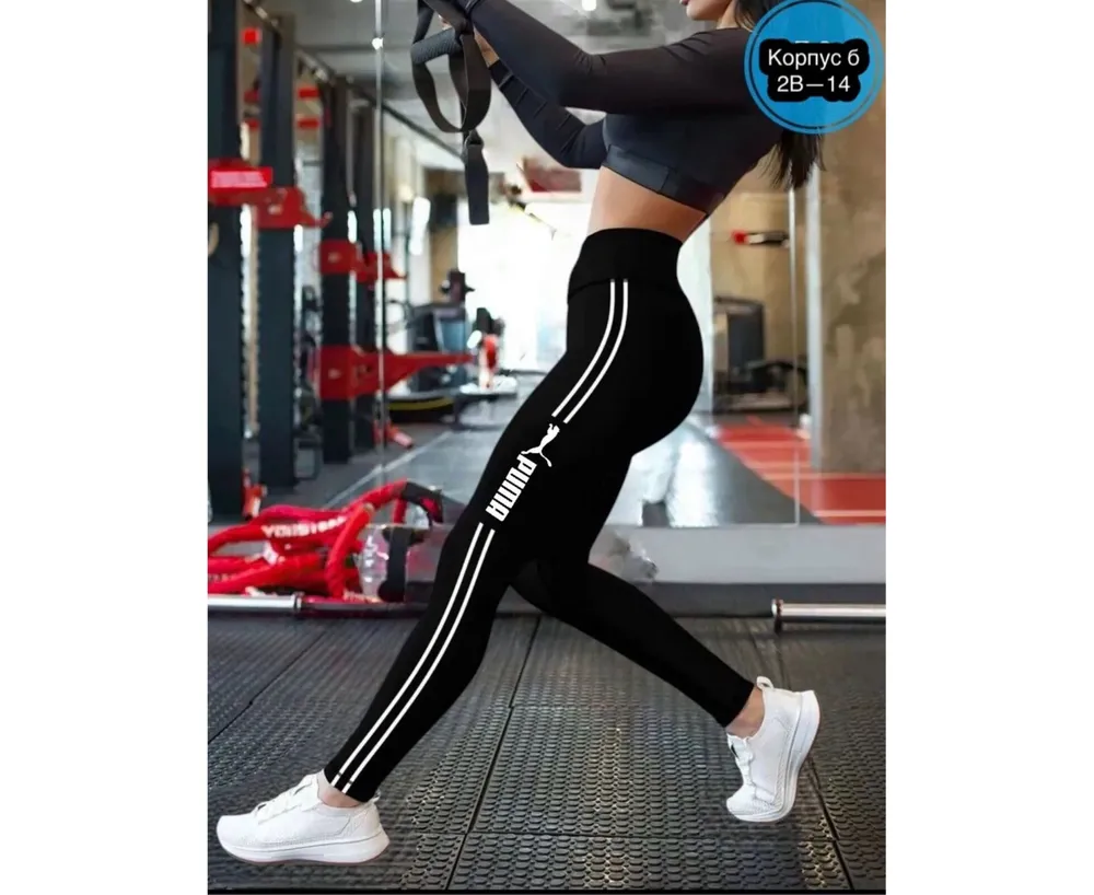 Лосины 6840984 Fabrika