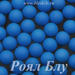 Матовые полубусины, Роял Блу Матовый
