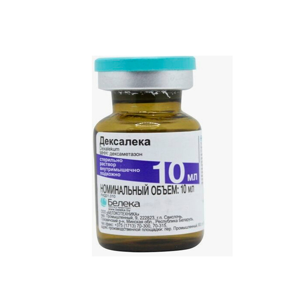 Дексалека (аналог дексафорта), раствор для инъекций, 10 мл