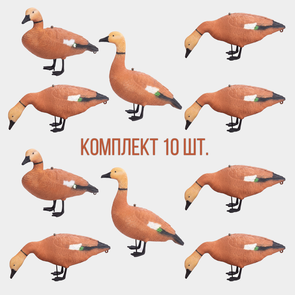 Утка Огарь Softplast 3D мод. O10S-3D